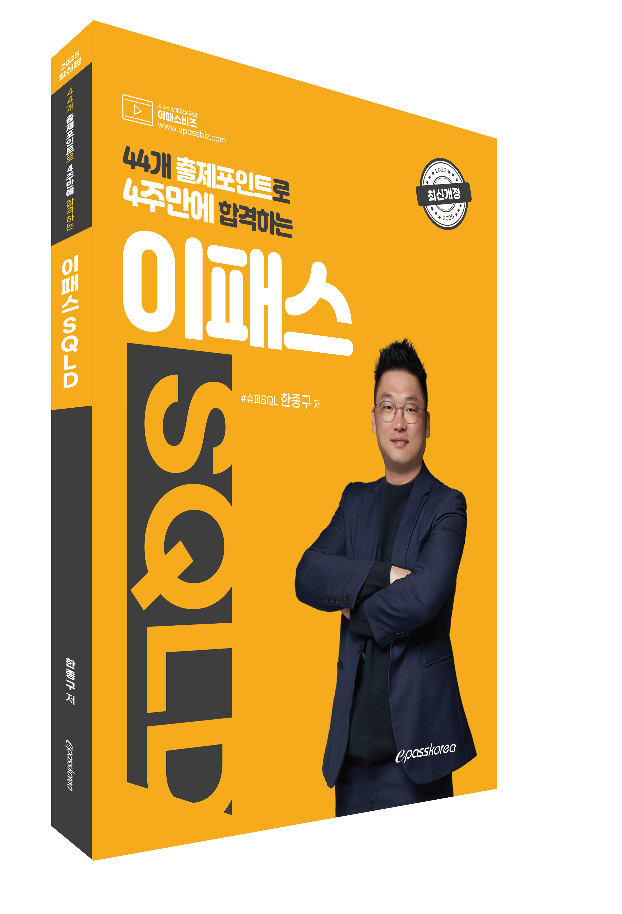 장바구니 책이미지
